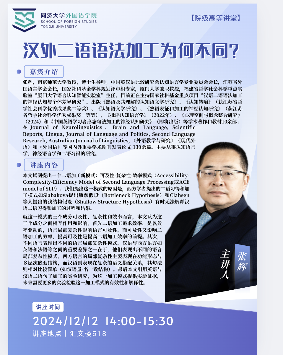 微信图片_20241206161538.png